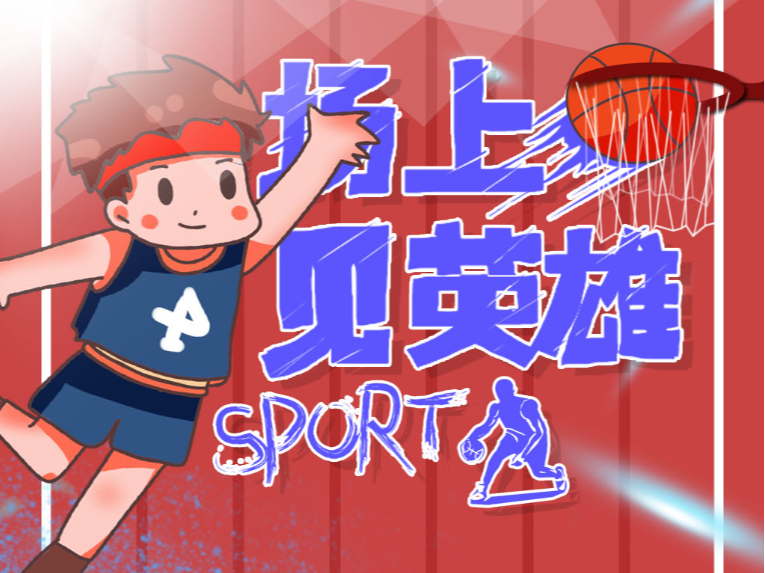 马德里的表