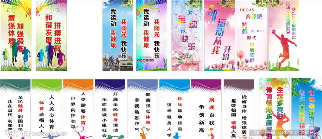 间的密切配