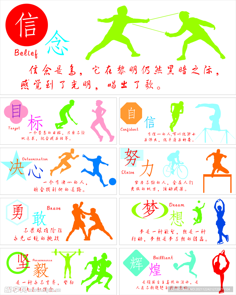 隊在過去也