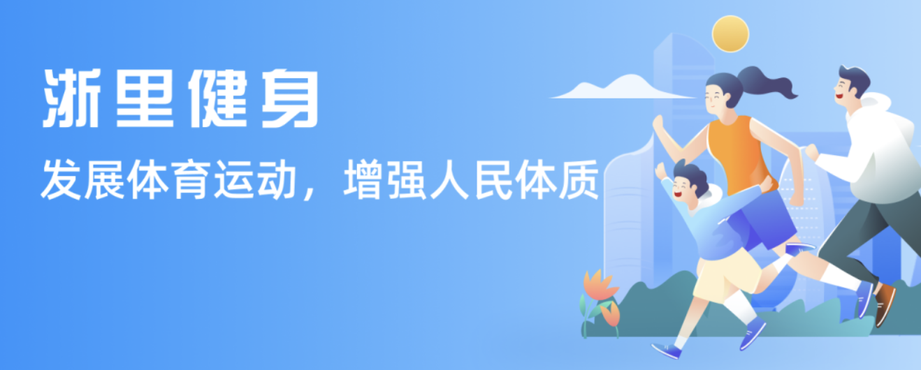 其他队员的