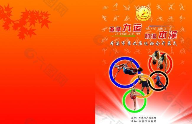 汤普森这样