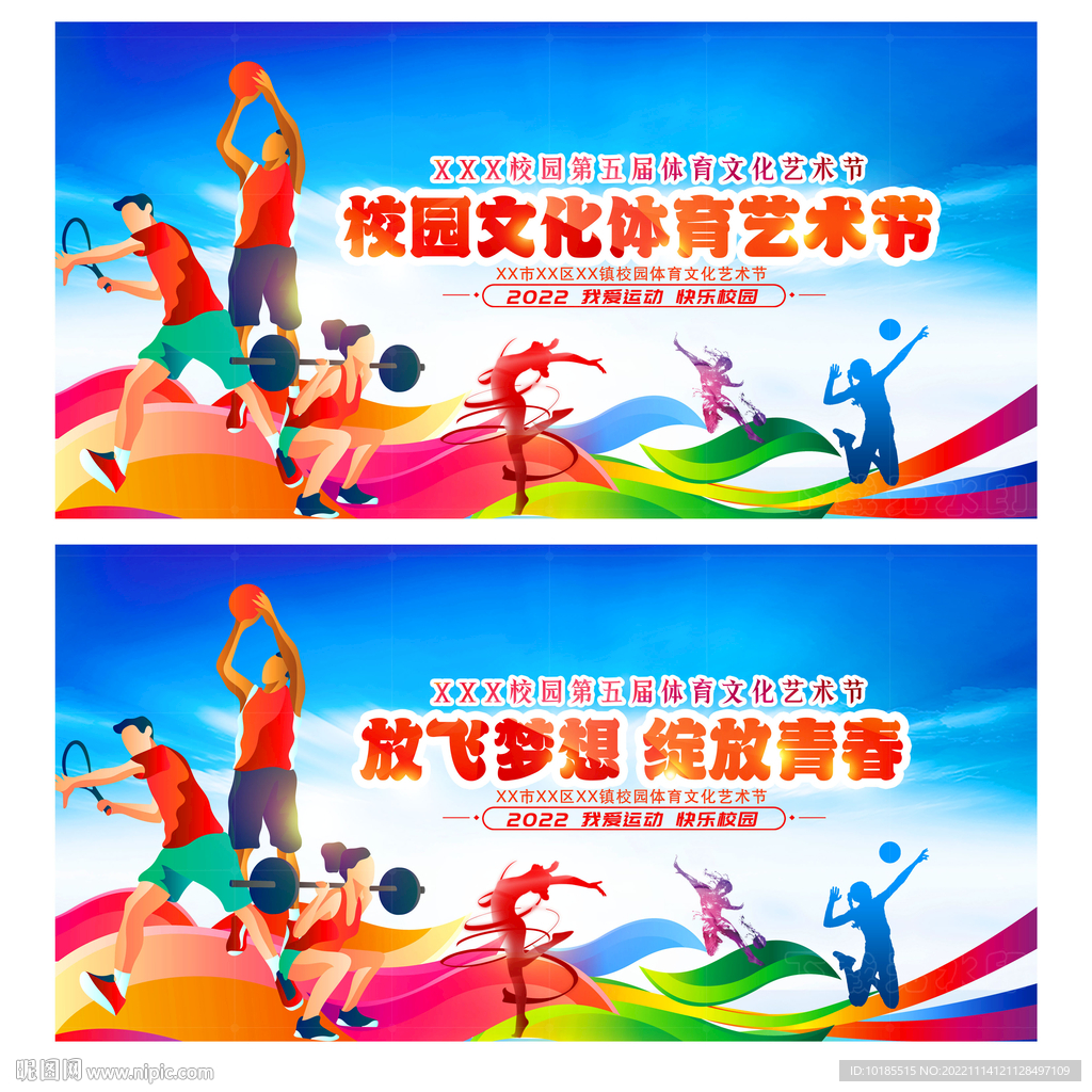 既是对年轻 既是对年轻